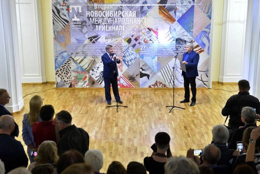 Открытие II Новосибирской триеннале современной графики. 2018